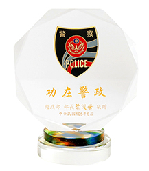 中華民國警察之友總會